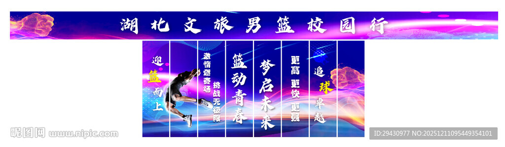 梦幻舞台灯光表演场景