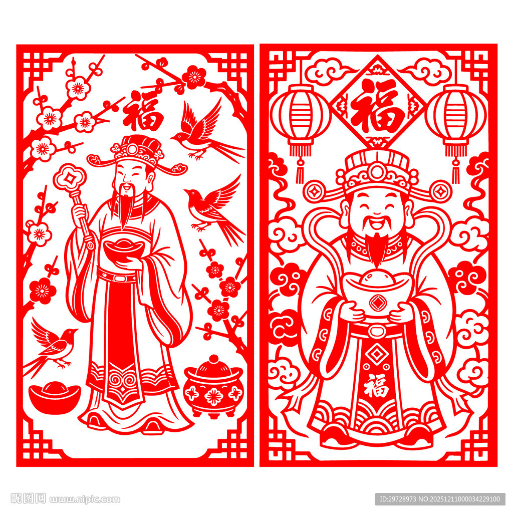 传统剪纸财神爷图案