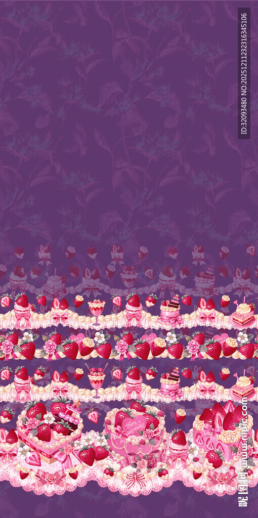 草莓定位紫色系