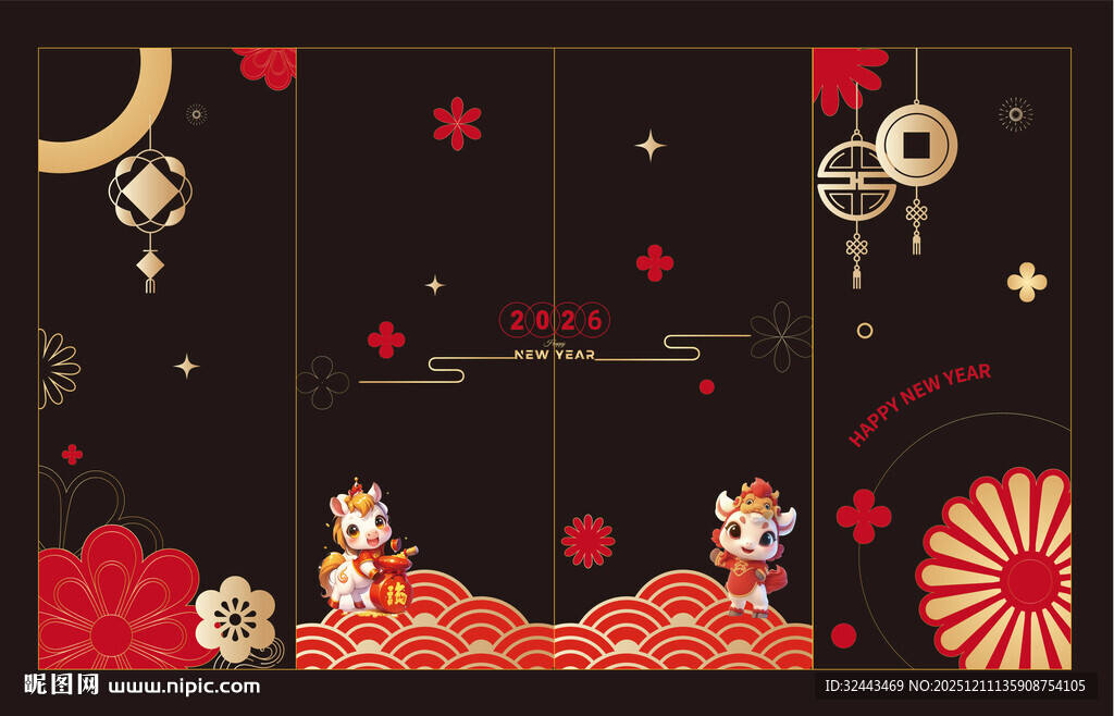 2026 马年玻璃贴