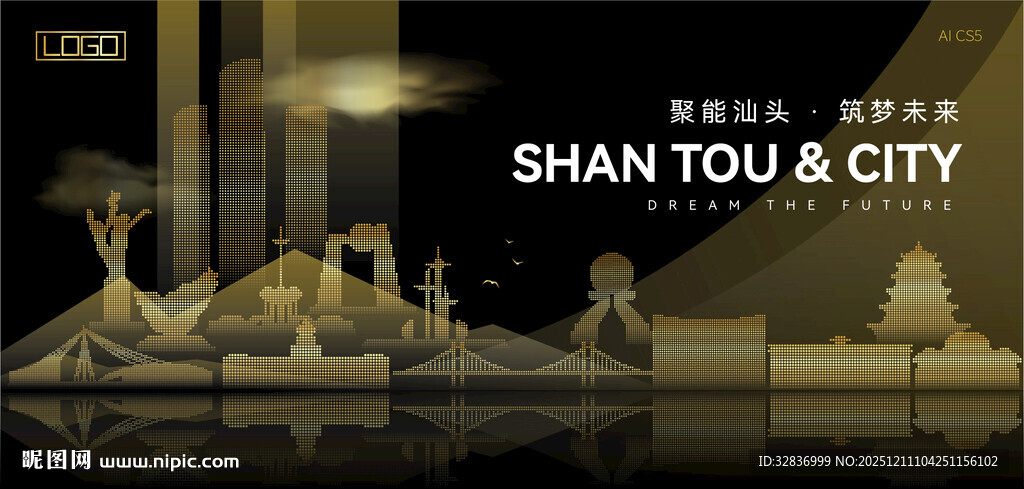 汕头黑金建筑背景