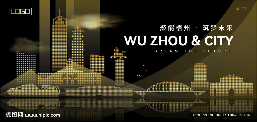 梧州黑金建筑背景