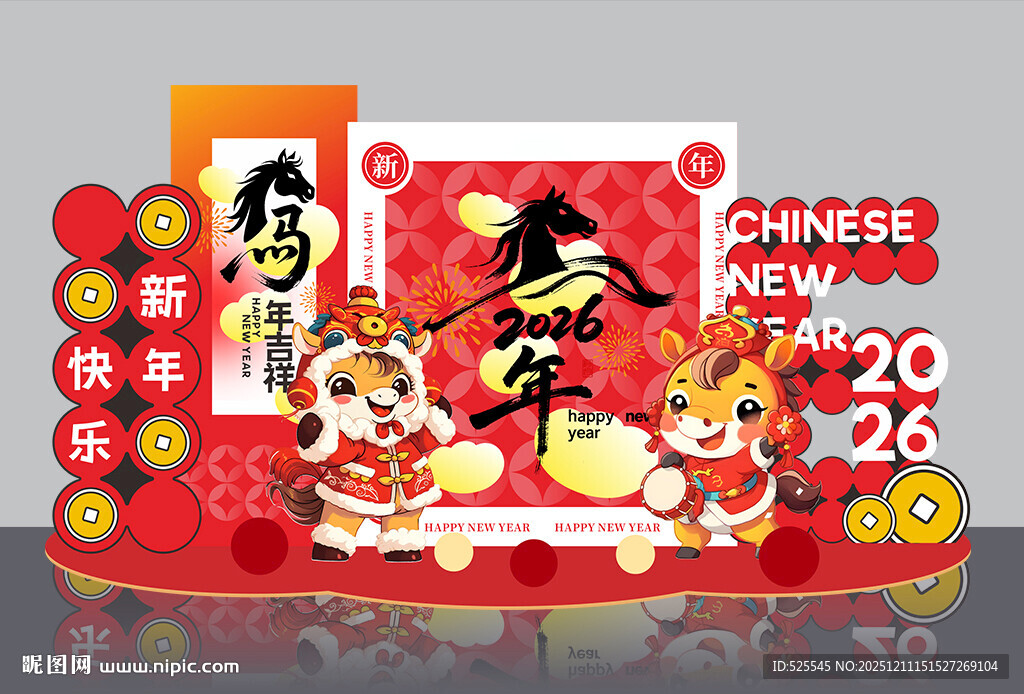 新年装饰摆件 喜庆迎马年