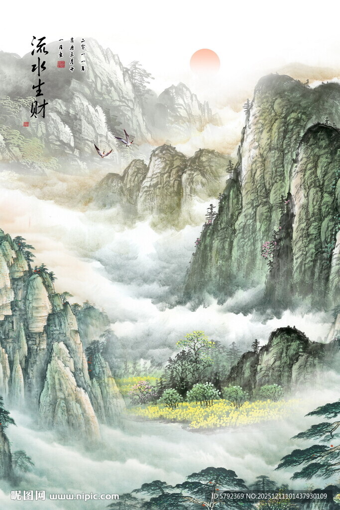 五岳独尊泰山图玄关画