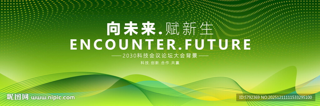 低碳生活绿色出行