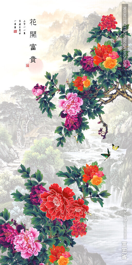 国色天香牡丹图