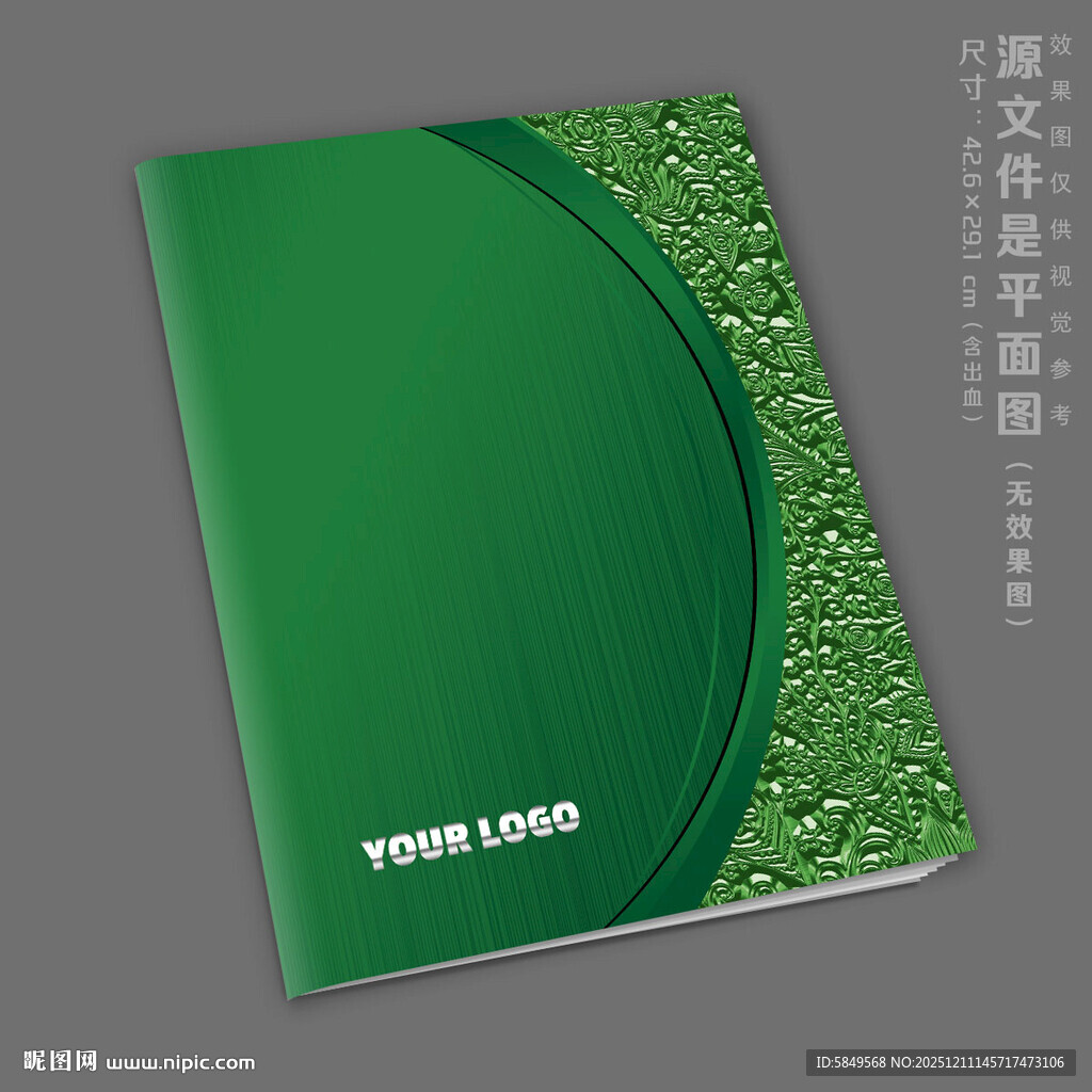 画册封面设计