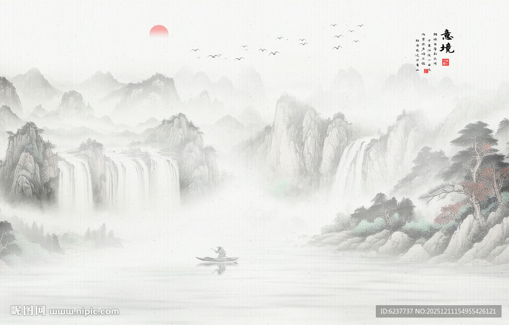 新中式水墨山水画