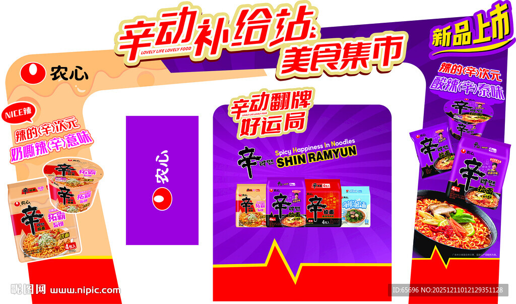 辛迪加抢货 爽到爆 