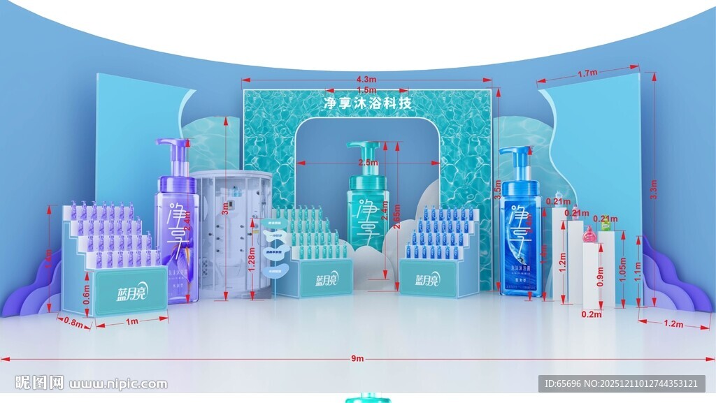 梦幻蓝紫色系活动场地布置