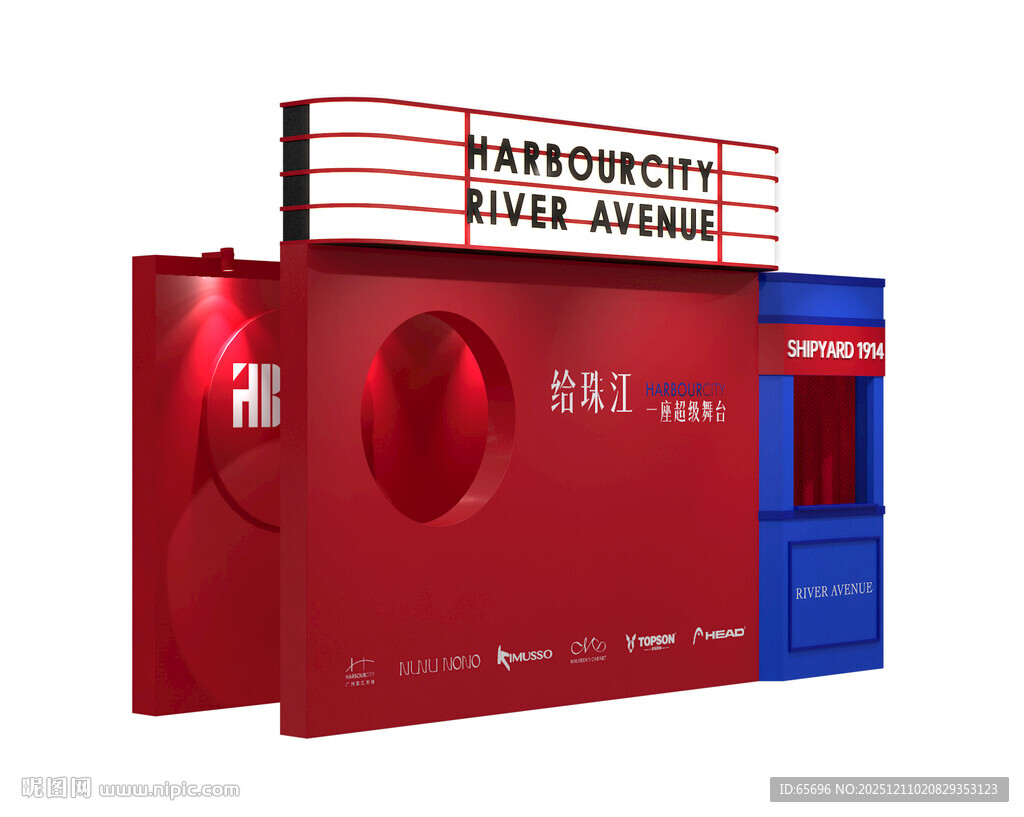 建筑模型奖展示台设计