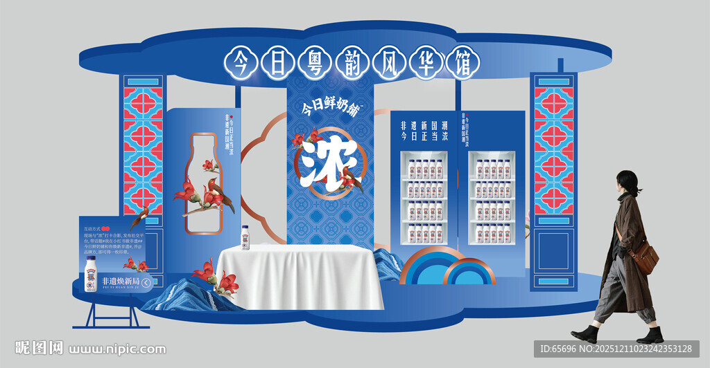 蓝色中式风格摊位