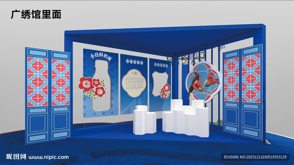 中式蓝调展厅设计展示