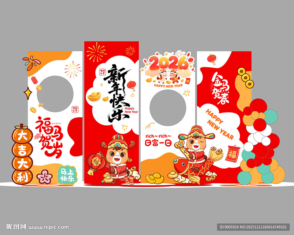 新年零食包装设计图