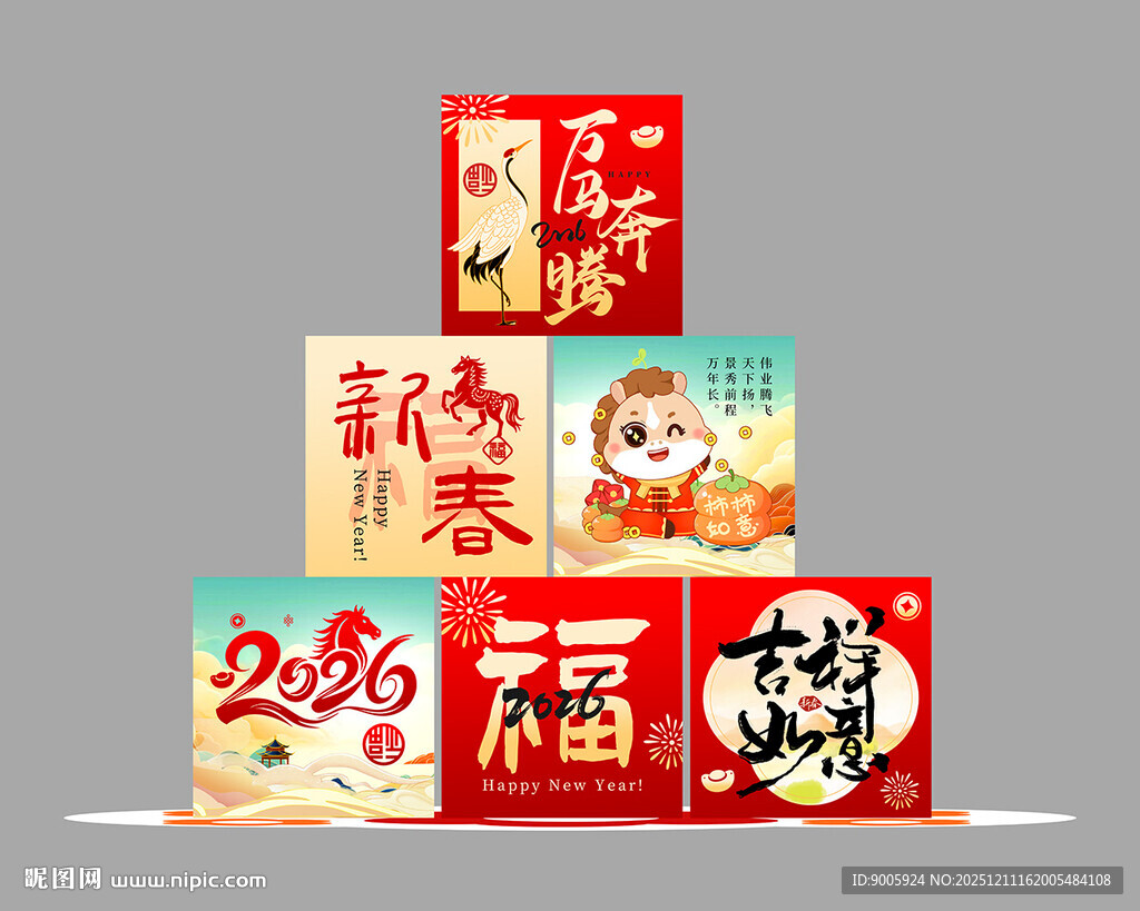 新春福运礼盒堆叠展示