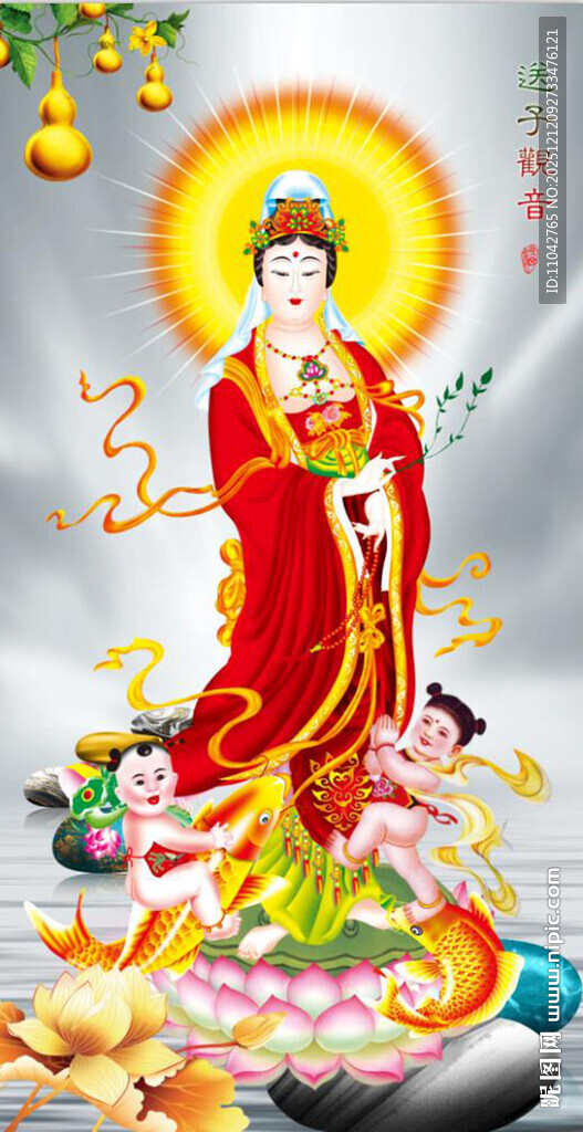送子观音