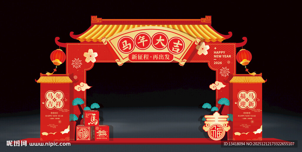 2026新中式马年龙门架设计