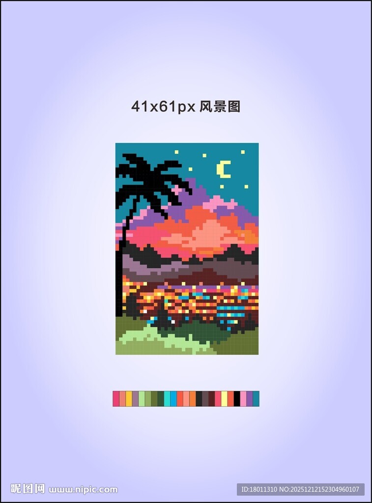 梦幻月夜风景插画像素T恤衫