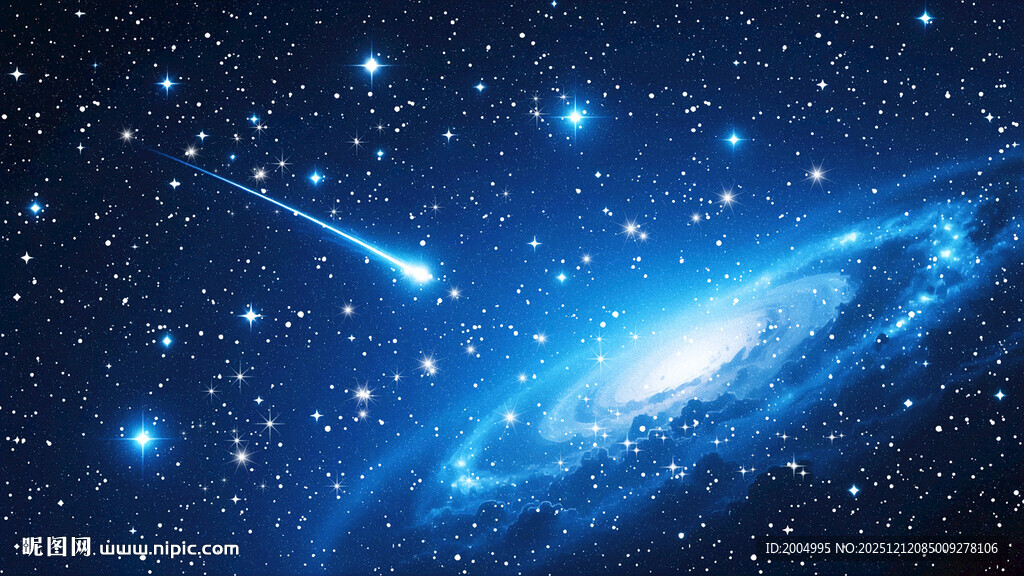 蓝色星空宇宙太空