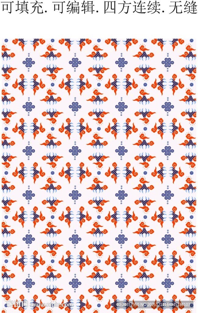 中国传统花纹  春节新年图案