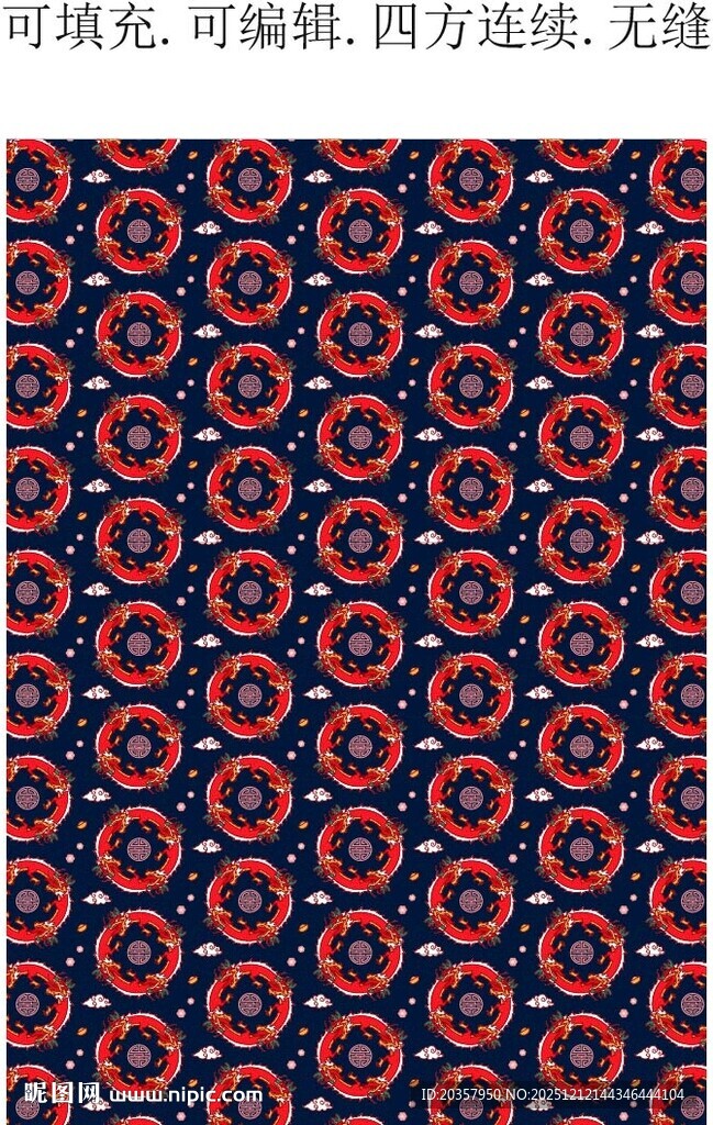 复古中式纹样  中国风龙图案