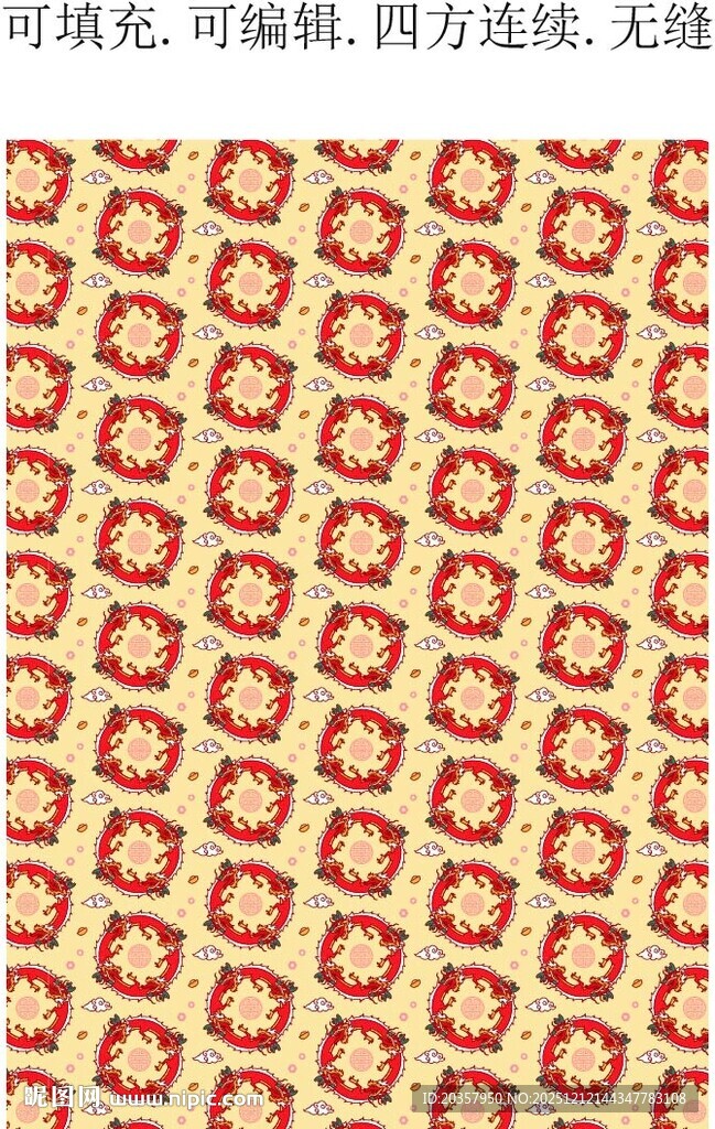 中国传统图案 中国龙纹样 春节