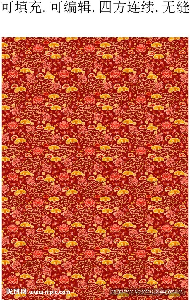 红色喜庆纹样 吉祥喜庆祥云