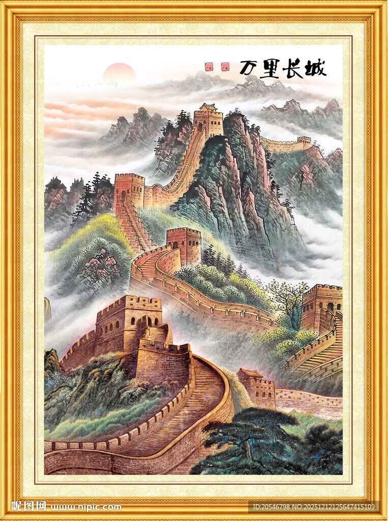 长城风景画