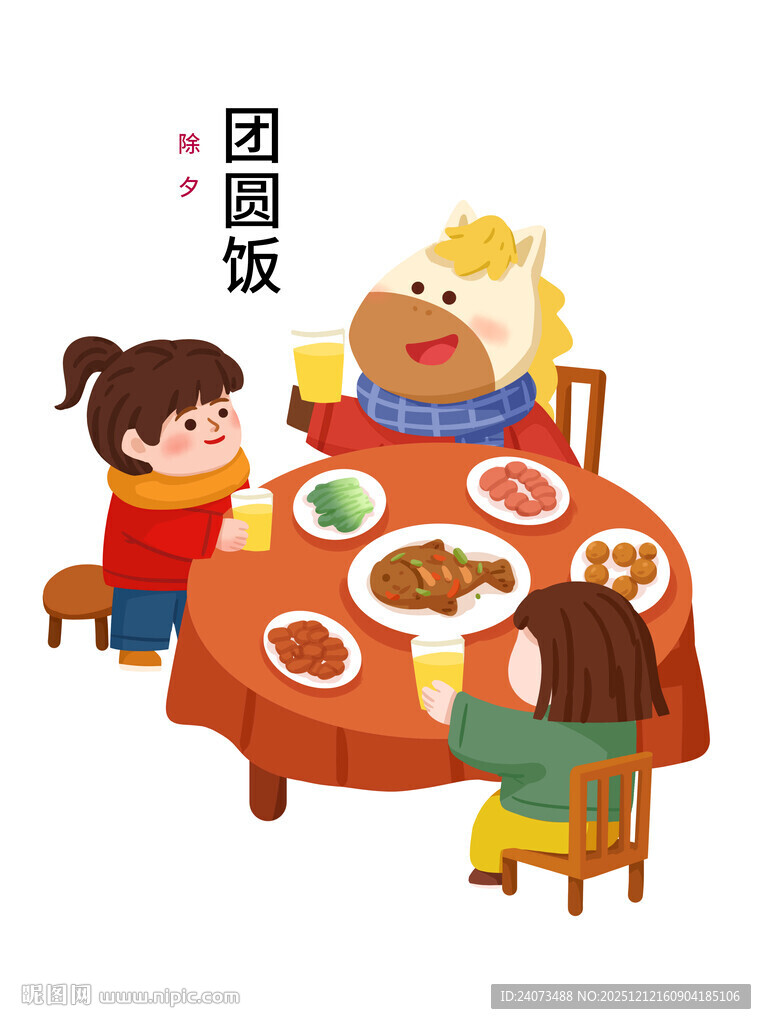 家庭团聚享温馨晚餐