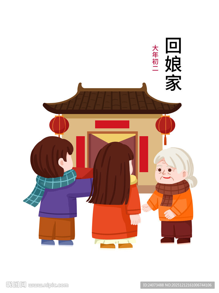 春节返乡家人温馨团聚