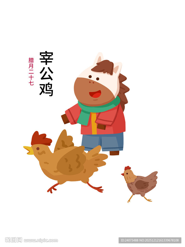 小孩与鸡的温馨画面