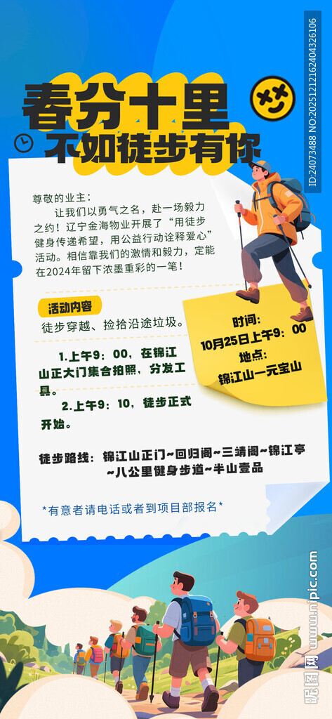 积分好礼享不停