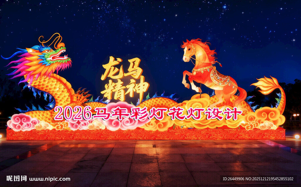 彩灯_花灯_春节彩灯_春节花灯