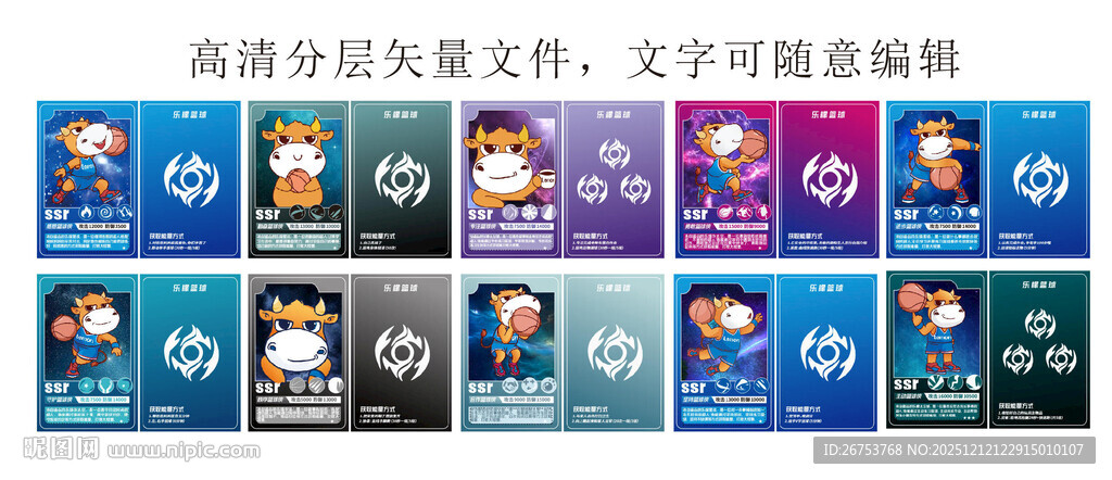 动漫角色卡片展示