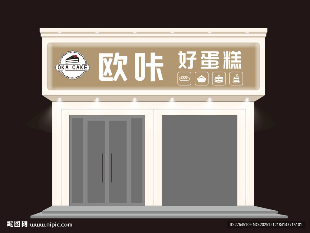 烘焙店门头效果图模板