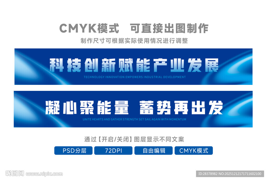 条幅 围挡 灯箱