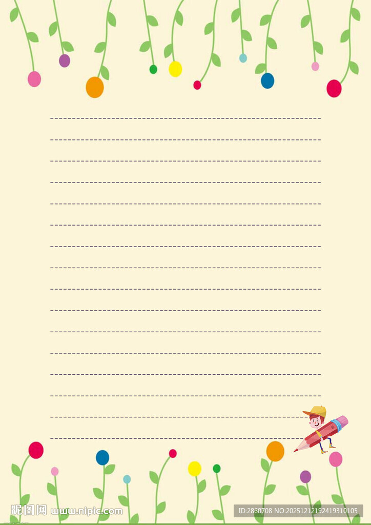 卡通花边横线信纸