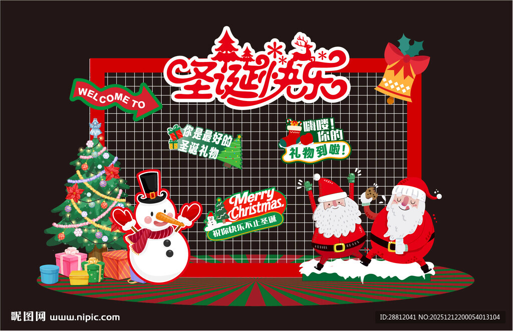 圣诞节美陈