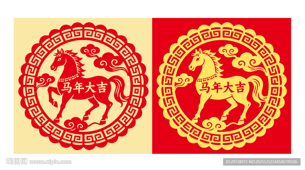 马年大吉窗花剪纸