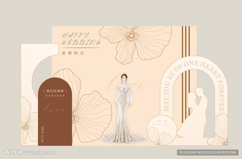 香槟金奢华婚礼布置美陈