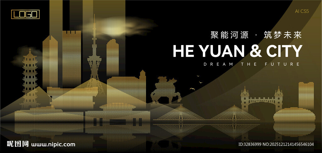 河源黑金建筑背景