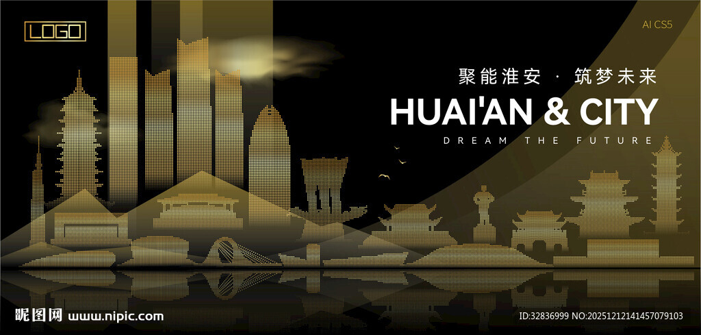 淮安黑金建筑背景