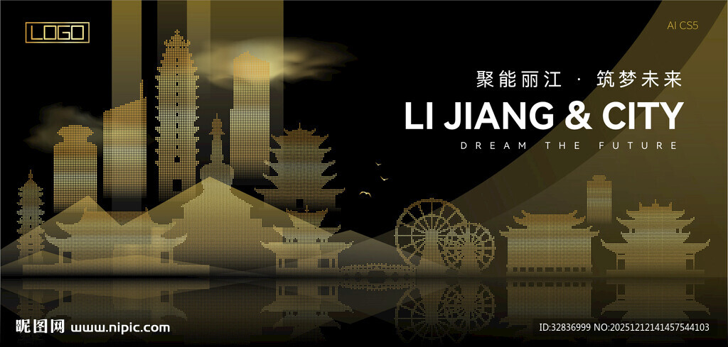 丽江黑金建筑背景