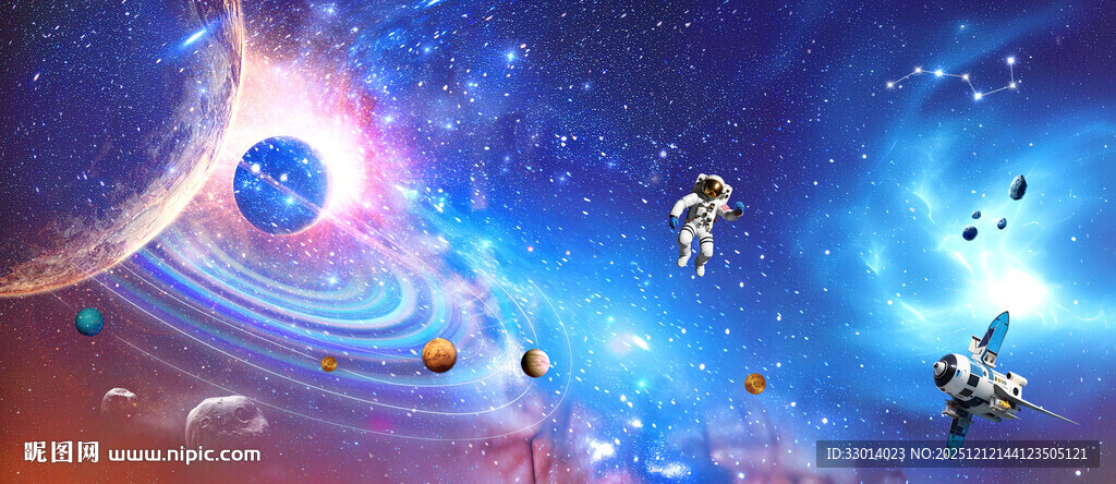 星空