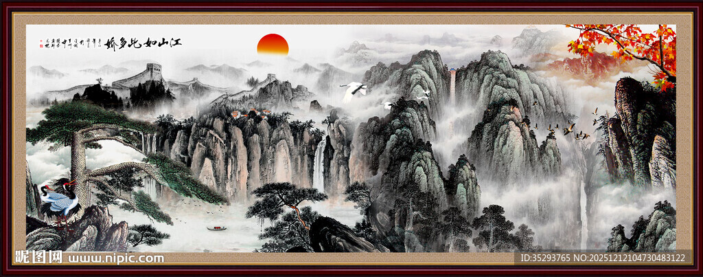国画山水