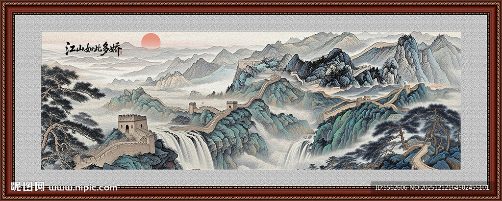 国画山水