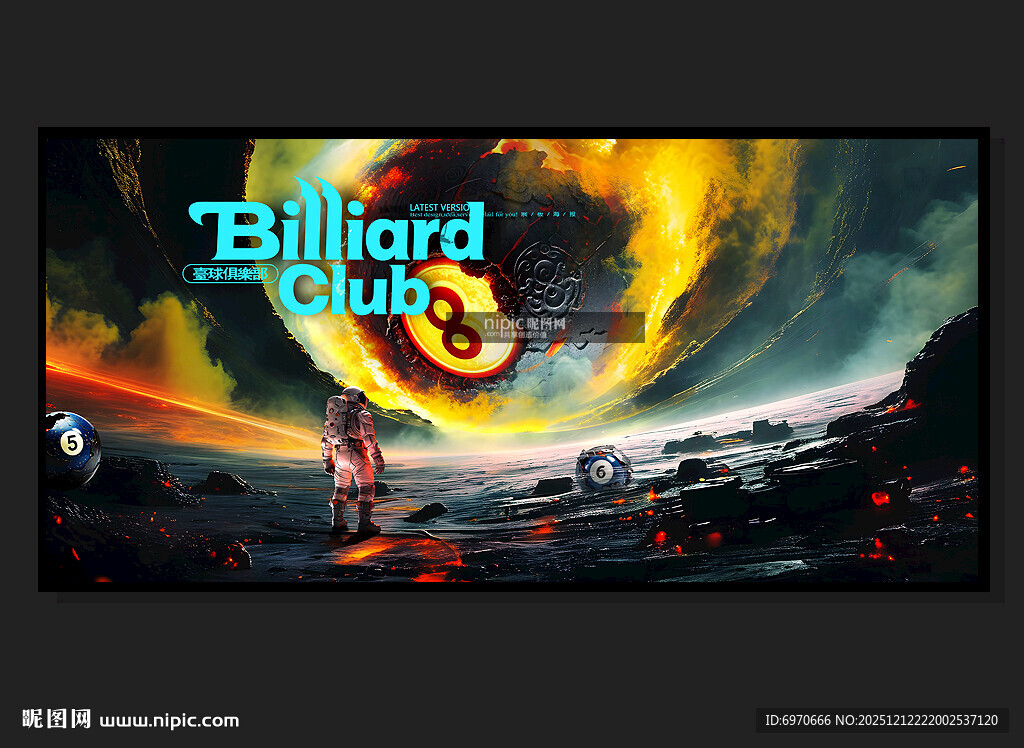 台球广告 