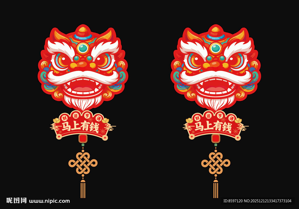 2026年新年快乐马上暴富窗花