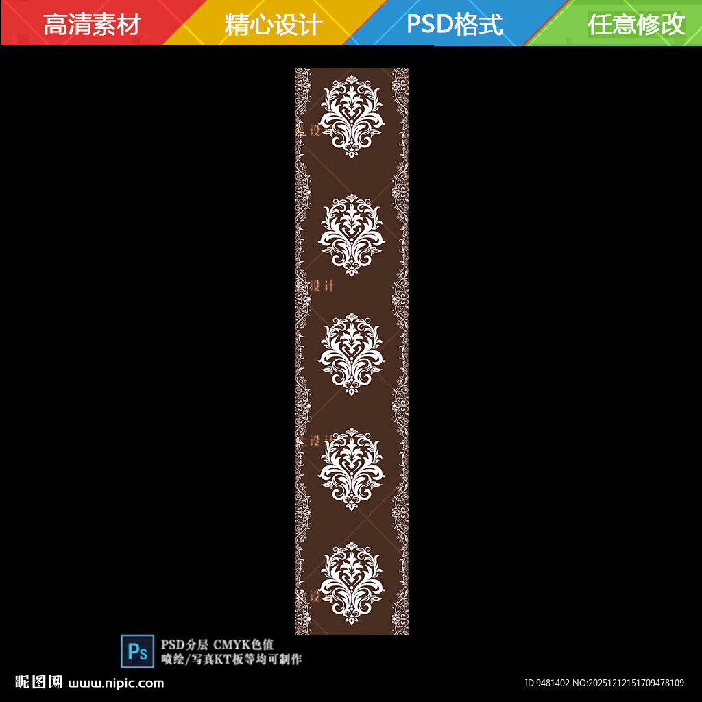 复古花纹装饰蒙古花纹地毯