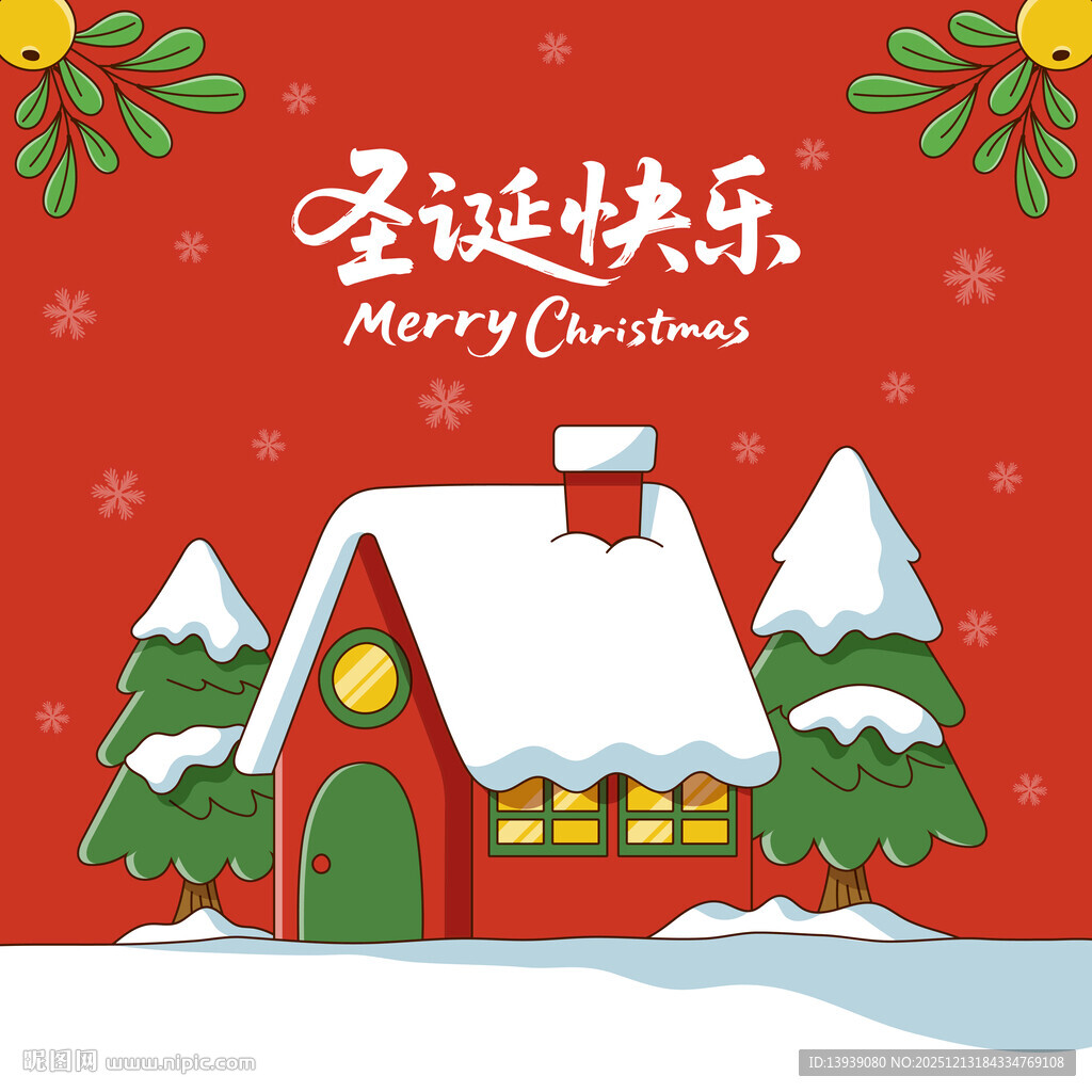 圣诞小屋雪景图
